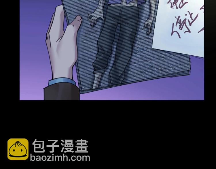 第3话 意外76