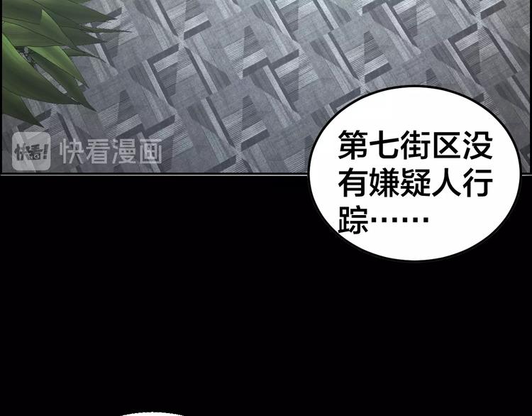 第10话 逃出？升天？16