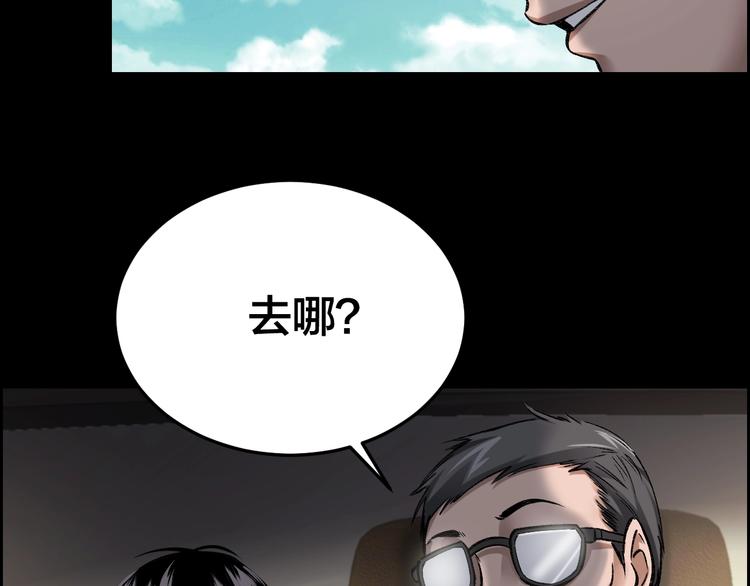 第6话 落网？39