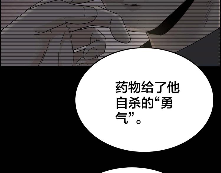 第27话 身体互换54