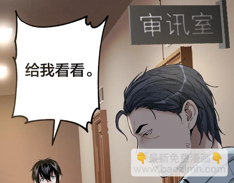 第37话 自我惩罚133
