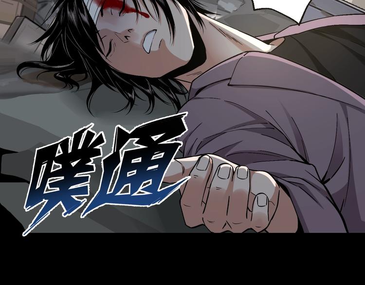 第45话 龟甲灼卜16