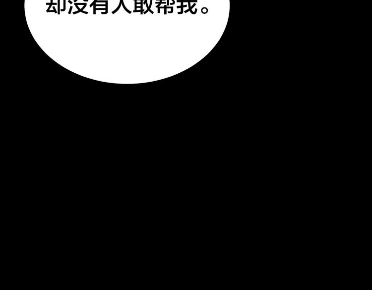 第9话 来玩个游戏吧！80