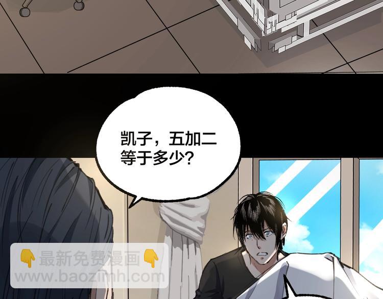 完结话 终入乱局30