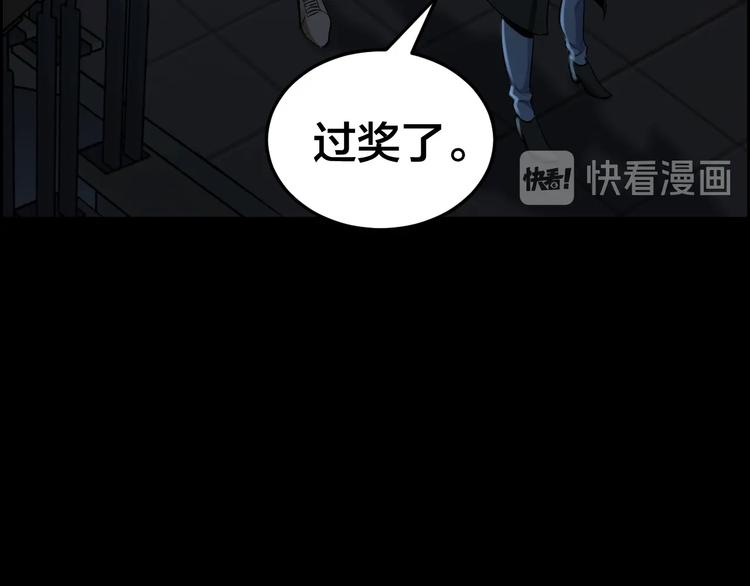 第31话 高楼火海26