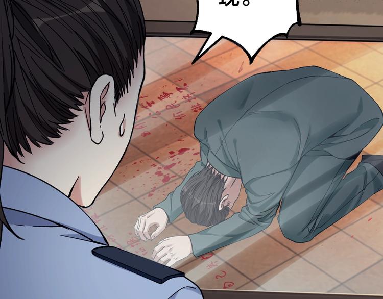 第38话 罪之七宗117