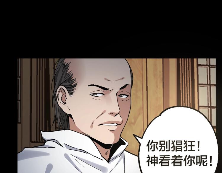 第40话 四名戏精105