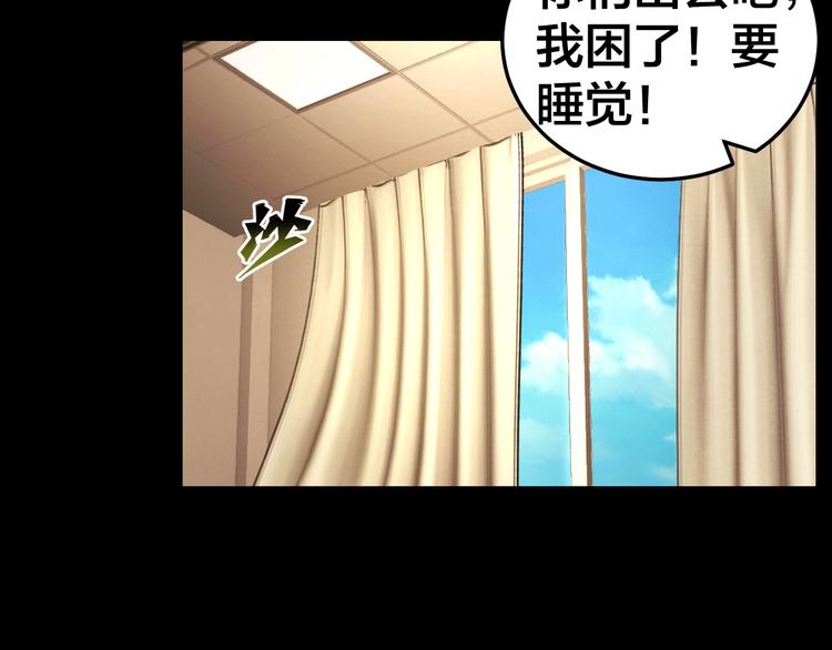 第13话 劫后余生70