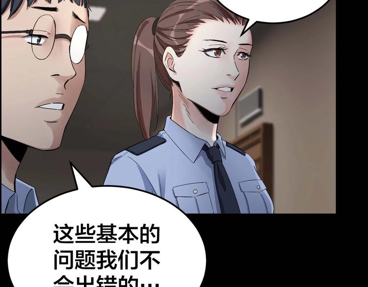 第27话 身体互换10