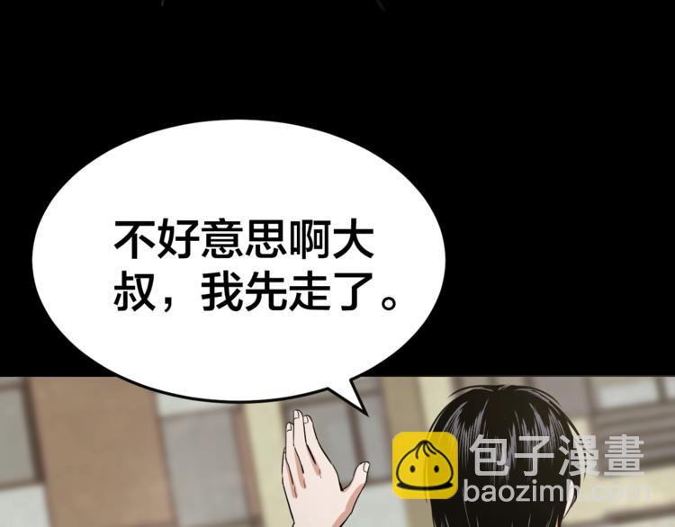 第32话 狂热信徒92