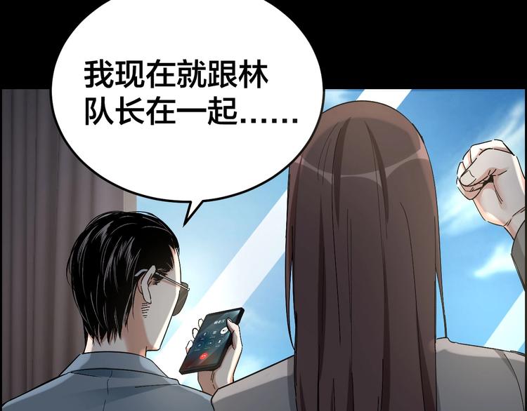 第24话 真凶现身39