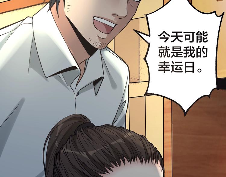 第38话 罪之七宗93