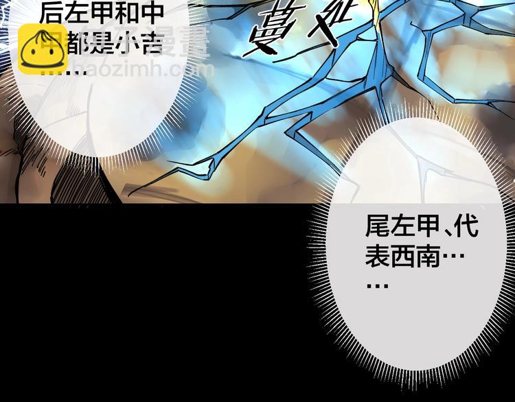 第46话 青烟墓园22
