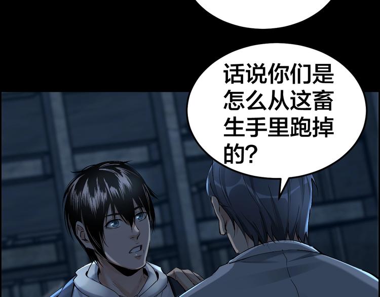 第11话 风波过后39