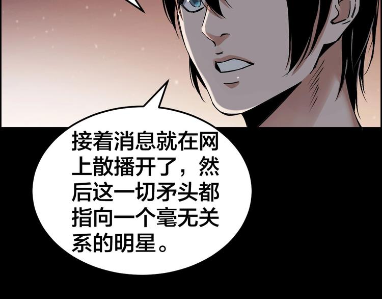 第23话 线索重整67