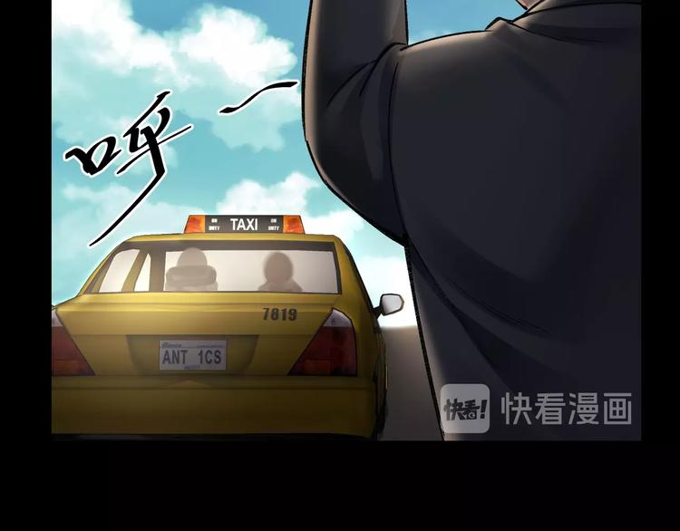 第6话 落网？42