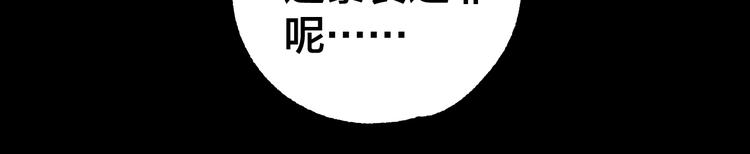 第39话 去告解吧52