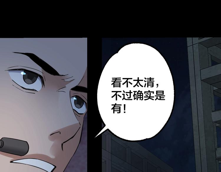 第49话 负重终局9