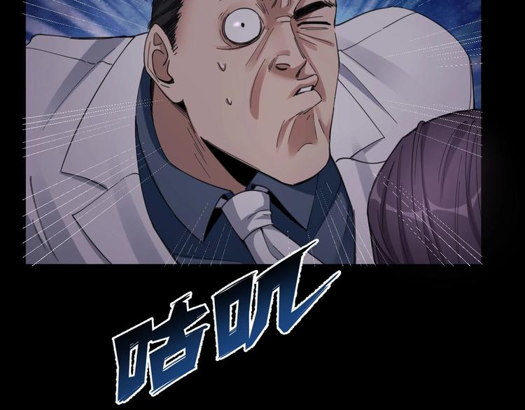 第15话 酒吧消愁76