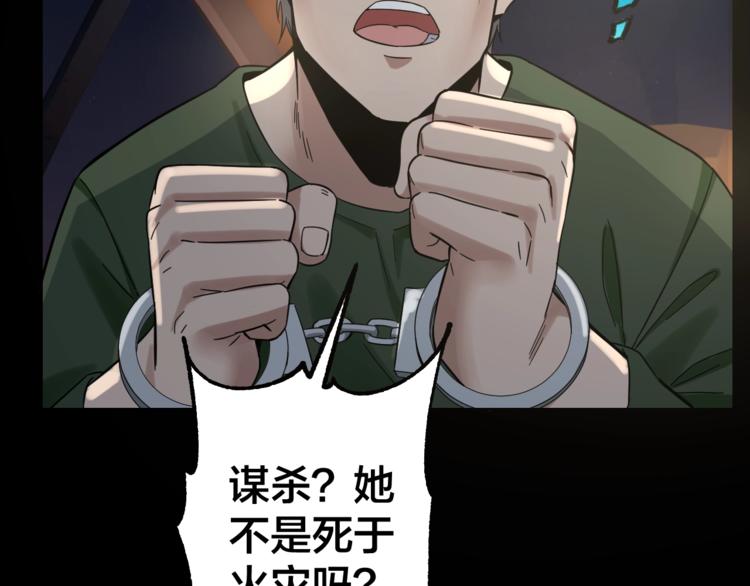 第37话 自我惩罚5