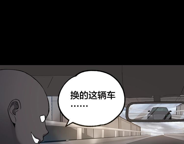 第44话 黑烟之所0