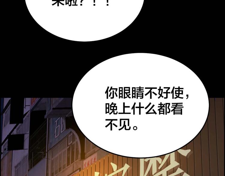 第29话 父亲到来66