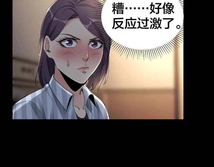 第13话 劫后余生57