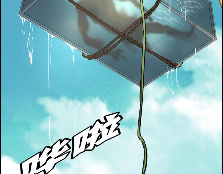 第5话 线索21