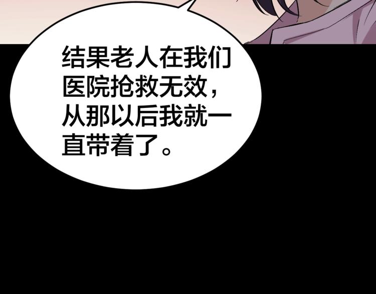 第32话 狂热信徒43