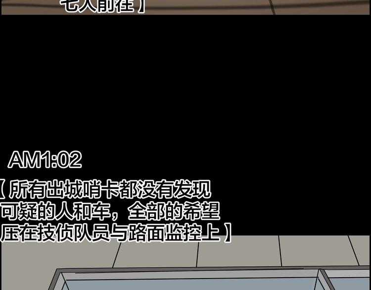 第48话 最后博弈77