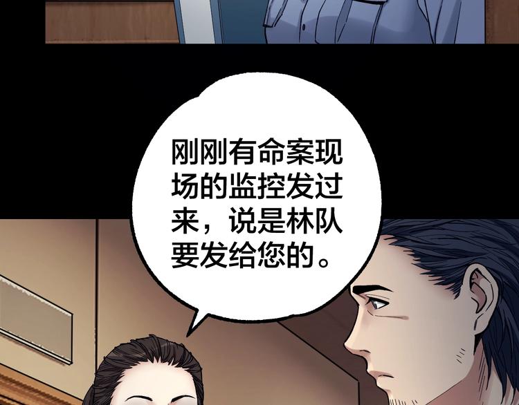 第38话 罪之七宗81