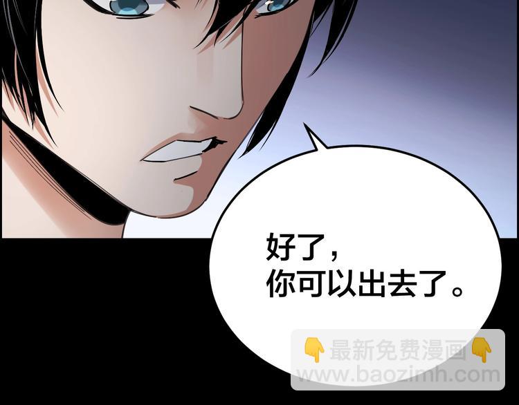第21话 枉死推测62