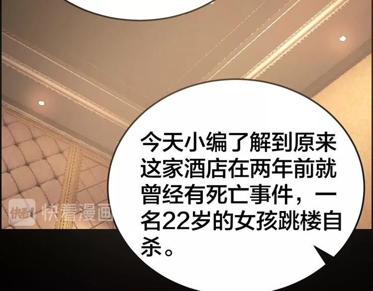 第19话 房外有人60
