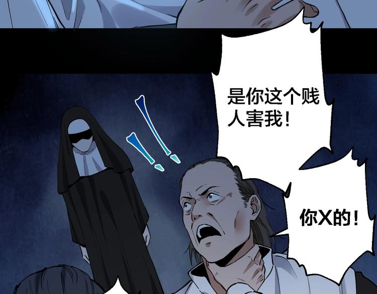 第49话 负重终局82