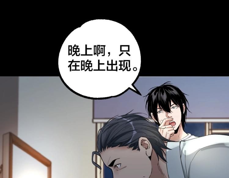 第39话 去告解吧25