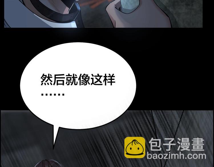 第9话 来玩个游戏吧！86