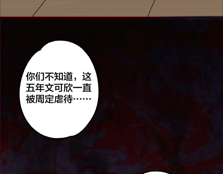 完结话 终入乱局41