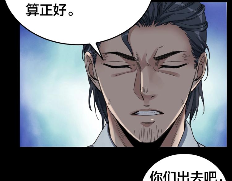 第13话 劫后余生69