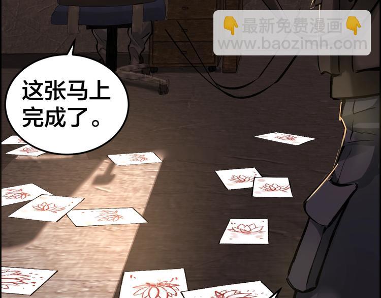 第7话 抓捕凶犯69