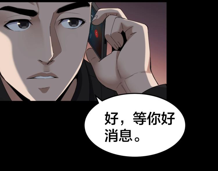 第34话 连环杀手21