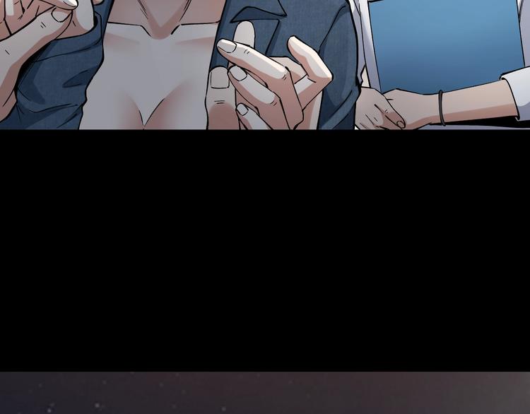 第45话 龟甲灼卜69