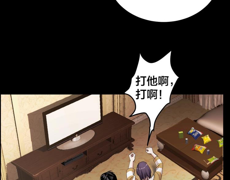 第16话 酒店被捕16