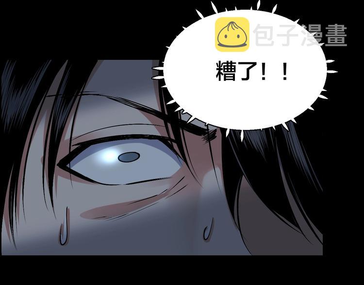 第10话 逃出？升天？59