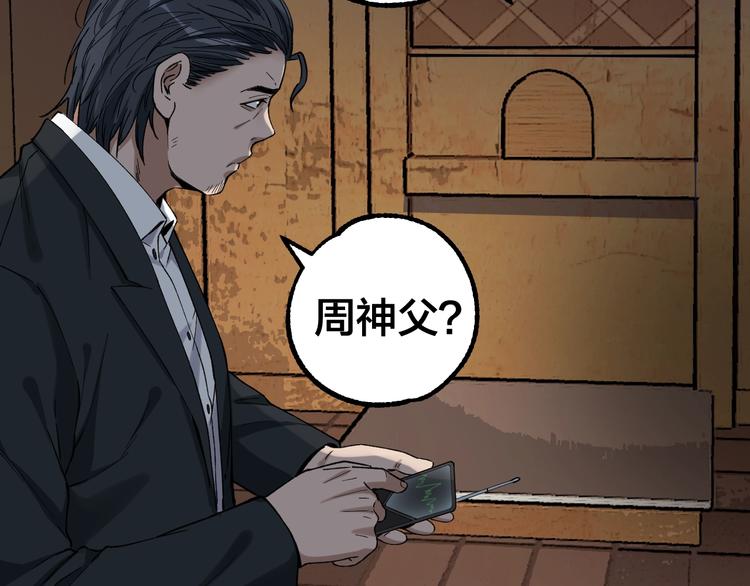 第40话 四名戏精59