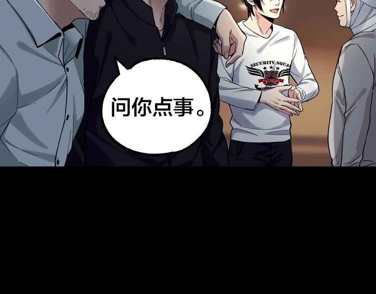第38话 罪之七宗5