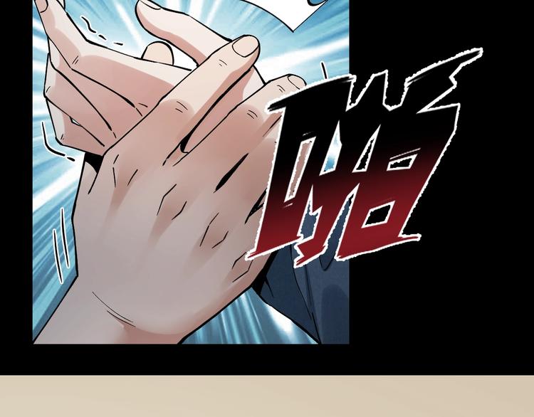 第45话 龟甲灼卜65