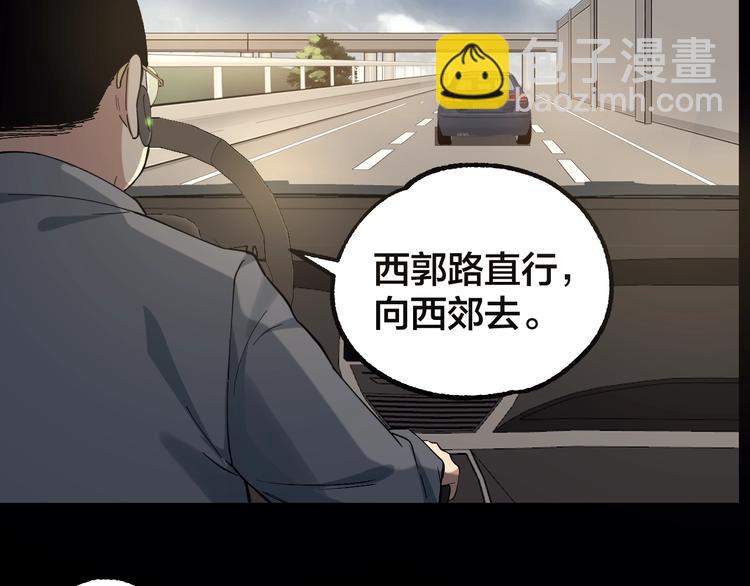 第43话 时机未到82