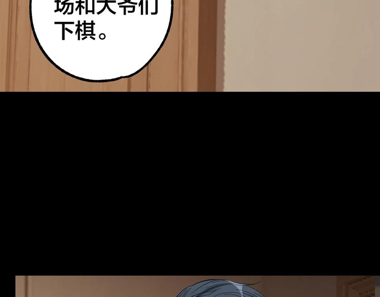 第37话 自我惩罚20