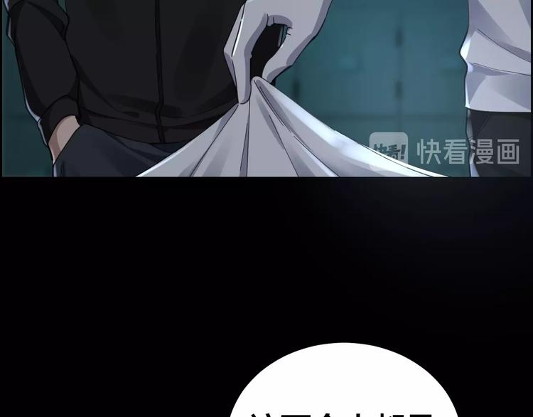 第21话 枉死推测28