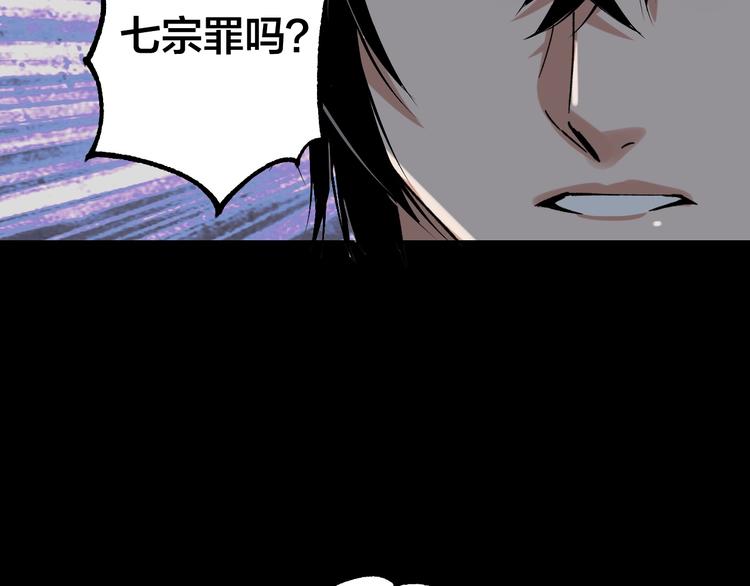 第41话 目标转移68